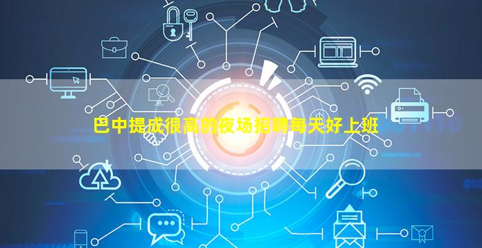 普洱KTV招聘